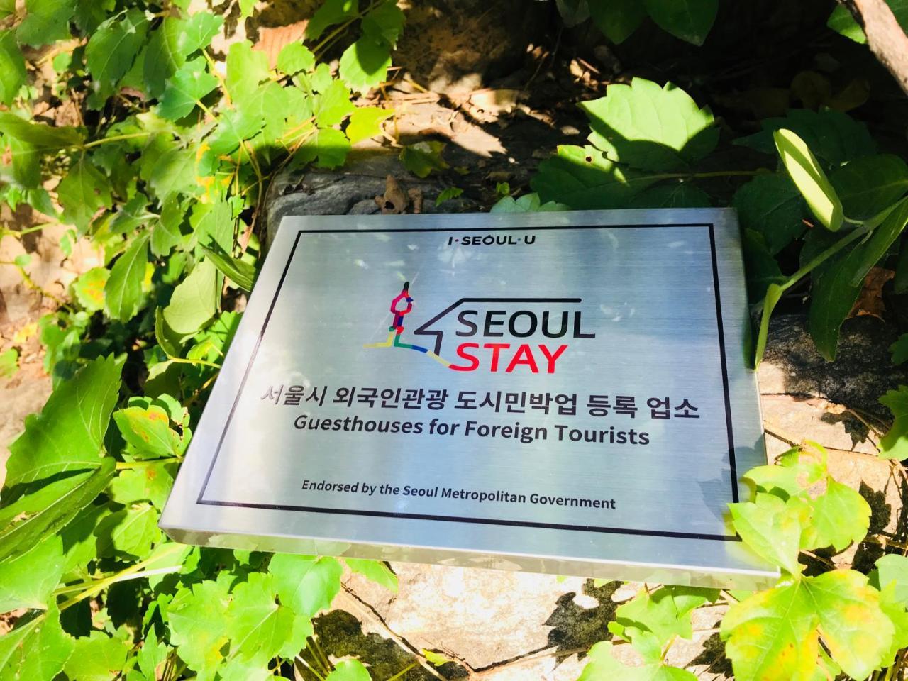 Naru Guesthouse Seoul Ngoại thất bức ảnh